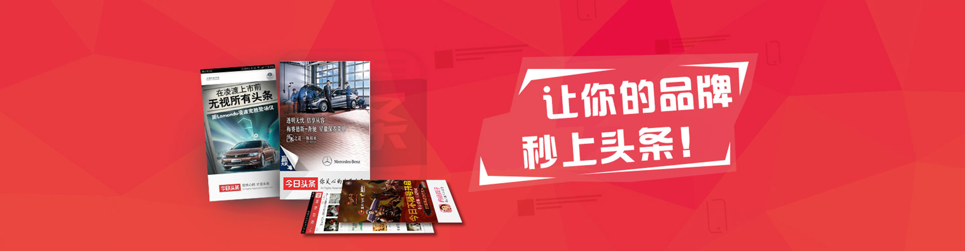 西藏百度搜索推广