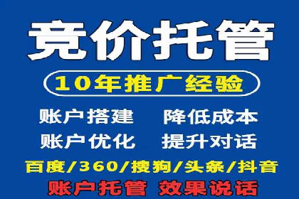 360信息流广告案例揭秘：如何提高广告点击率